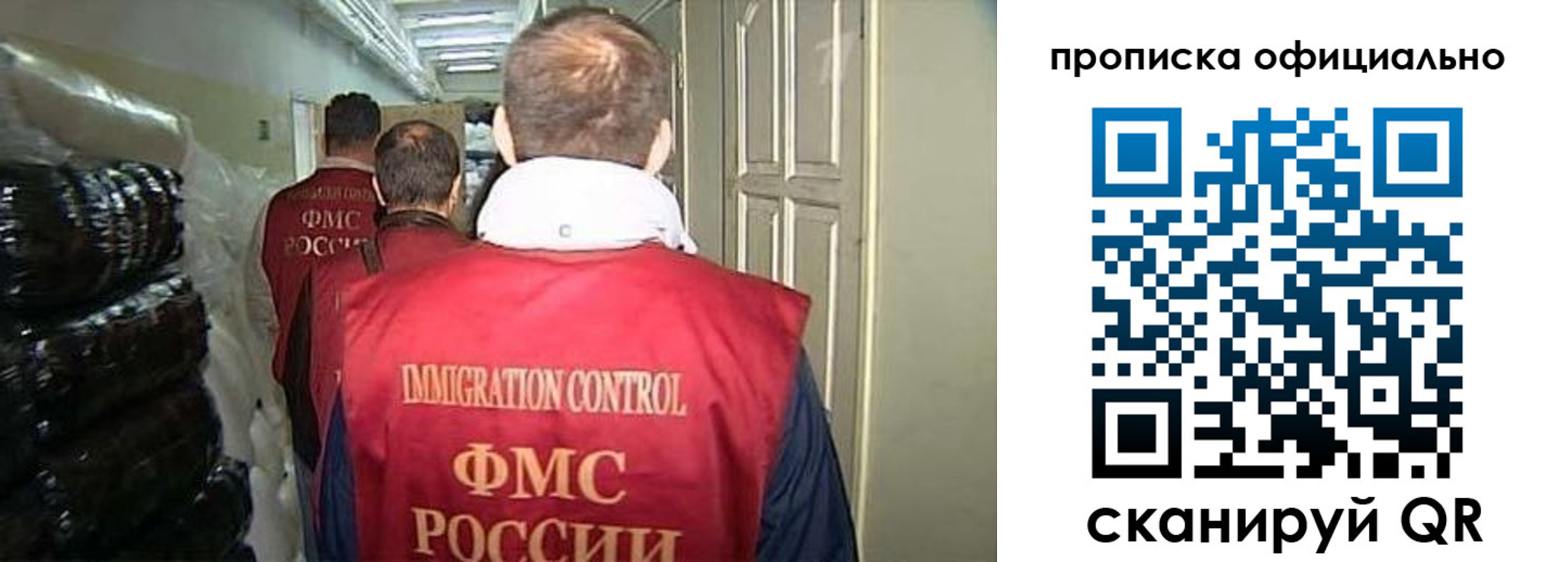регистрация для дет. сада в Павловском Посаде